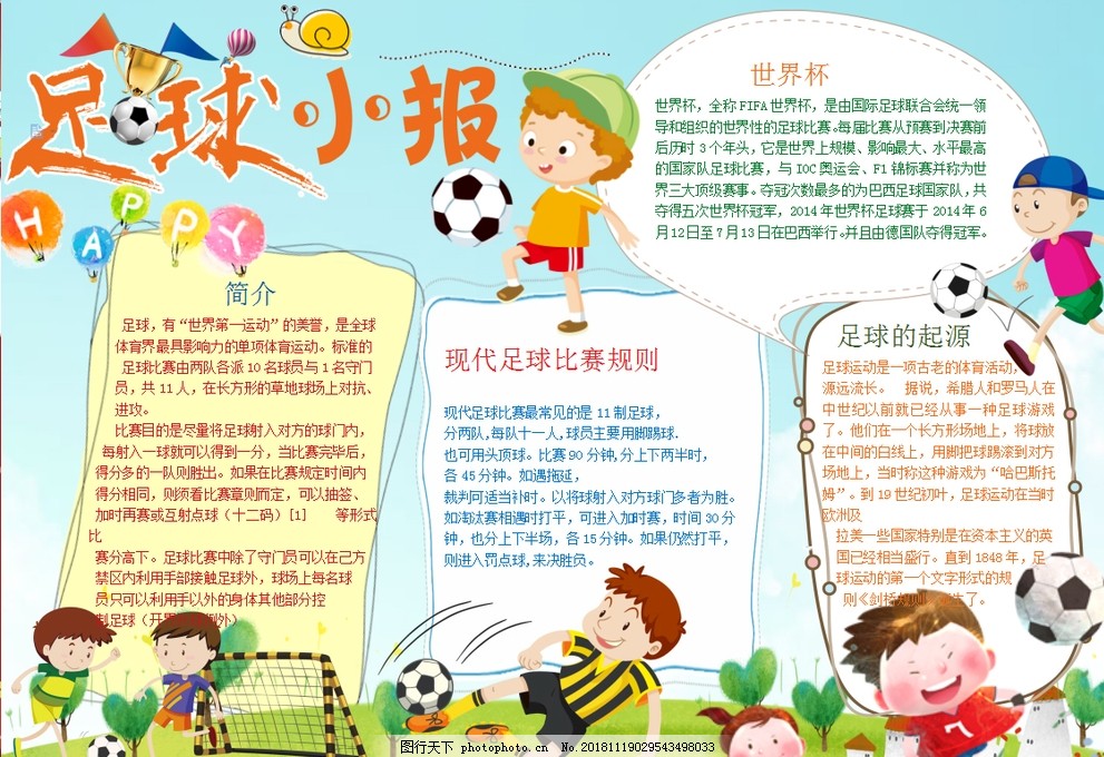 81比96负于上海队 山西男篮不敌“领头羊”